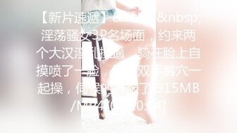 【柒夜一枝花】深夜内射女友的妹妹 半推半就把新婚不久的小骚货推倒操了 还不及戴套直接内射