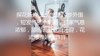 [MP4/ 630M] 长相文静极品美臀妹子居家激情啪啪，连体开档网袜骑乘猛操大屁股，边操边用震动棒摩擦阴蒂