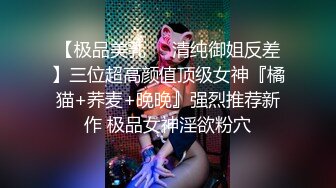 美女主播走光露点