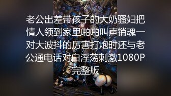 中文字幕 女神前凸后翘好身材还这么善解人意