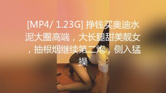 最新2024核弹！在读硕士生，推特人形母狗，可盐可甜萝莉风女神【鹤酱】福利四，紫薇啪啪喝自己的尿骚话连篇 (2)