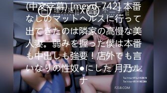 [MP4/907M]6/29最新 网红极品大奶美丽御姐浴室假阳具销魂水声潺潺白浆四溢VIP1196