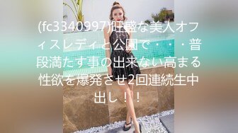 衣黑丝漂亮萌妹子啪啪，特写口交腿扛肩大力抽插猛操