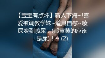 [MP4]性功能障碍表哥JK制服黑丝开档丝袜 妹妹特殊治疗