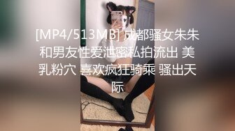 ⚫️⚫️推特极品波霸女神【九儿温柔妹妹】688元剧情定制，记录第一次约炮，一对车大灯