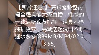 [MP4/ 433M] 酒窝甜美颜值女神美乳肥穴大尺度诱惑，单腿黑丝翘起双腿掰穴给你看