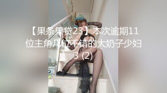 [高清中文字幕] SSNI-499被痴女架乃由羅蹂躪連射精16次強制射精術