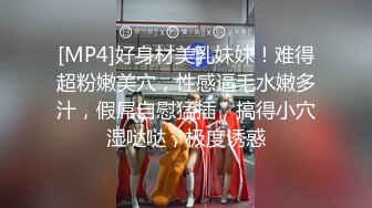 剧情演绎办公室女职员遭到主管威胁,只能以身体奉献换取业绩,顔值挺能打