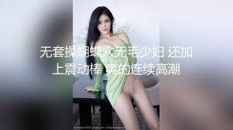 稍重口味 母女