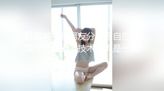 【新片速遞】&nbsp;&nbsp;◕V◕❤️漂亮的华裔美女预约黑人按摩全套服务，巨屌插的她高潮起身把屌抽出来喷水（1080P)【200MB/MP4/12:00]