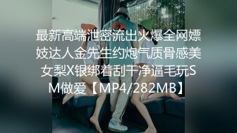 [MP4/ 445M] 蕾丝拉拉极品尤物气质百合女神乳名LLB同性才是真爱 在厨房和餐厅