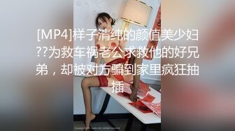 魔都搭讪达人，专业勾搭忽悠，【小冬瓜啊】足浴勾搭小少妇，极品白虎一线天嫩穴，相约酒店开房干爽