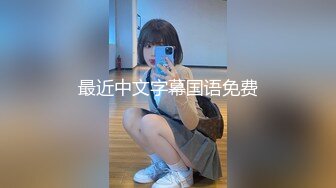 “姐夫你就给我一次机会吧”对话搞笑淫荡，身段苗条性感超级骚网红【kiki姐】乱伦剧情，小姨子和姐夫偸情啪啪毒龙69吃精