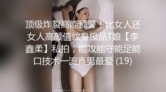 华人网黄刘玥闺蜜「Fanny Ly」「李月如」OF私拍 灰纱女仆被肥老板干出痛苦面具