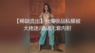 剧情演绎野战勾引滴滴女乘客路边开操，很刺激