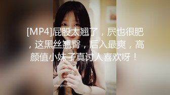 国产麻豆AV 爱妃传媒 ODE001 与华裔男子3P绿帽新婚夜