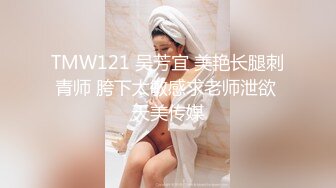 《极品CP⚡魔手☛外购》火爆商场女厕双机位偸拍各路美女美少妇方便，大屁股大鲍鱼哗哗尿量又足又有力 (3)