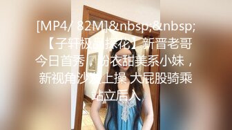 [MP4/ 325M] 大奶美女吃鸡啪啪 身材不错 被各种姿势无套输出 内射