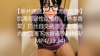 【气质文静168CM外围美女】隔着内裤摸屌妹子很听话