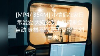 STP25901 【秘密的咪咪】，俏皮少女，试穿各类情趣丝袜，三年疫情几百场性爱，人气登顶看粉穴被插