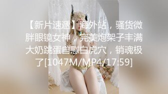 [MP4]瑶瑶S686高颜值苗条甜美短发妹子自慰，毛毛浓密长相双腿跳蛋震动给炮友口交