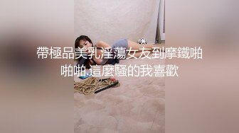 2023-2-23【用利顶你】爆乳外网小姐姐，扒掉衣服揉搓骚穴，骑乘位打桩机，连续搞了两炮