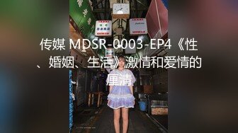 [MP4/ 1.06G] 丝袜高跟露脸人妻在家让大哥各种调教，深喉大鸡巴揉奶玩逼，捆起来无套爆草