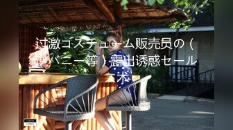 -小美女老师来家中家教 好坏好坏 帮学生破处 还让内射