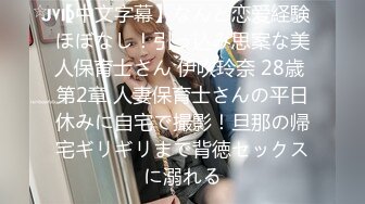 【有码】 地元へ帰省した三日間、人妻になっていた憧れの同級生と時を忘れて愛し合った記録―。 向井藍