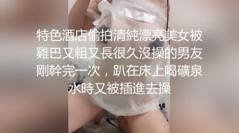 ✿肤白貌美大长腿极品女神✿这样肤白貌美的新娘你不想拥有吗？华伦天奴隔丝肏是永恒的主题，但绝对不能缺少内射!