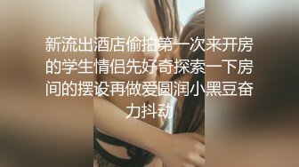 路边公厕偷拍黑纱裙长发美女粉嫩的肉瓣夹着一条细缝