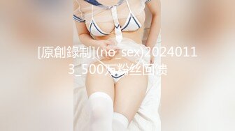 [MP4]STP32850 【超美豪乳黑丝】爆乳女神『果如CC』最新高价剧情定制 丝袜女神铁轨艳遇开房巨乳勾引插入 骚水狂喷了好几次尤为壮观 VIP0600