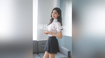 防城港人妻少妇偷吃