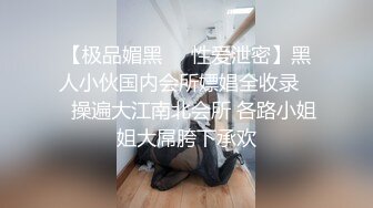 继续内射