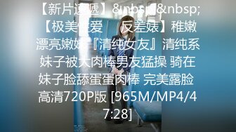 【新片速遞】㊙️震撼首发㊙️核弹重磅㊙️牛逼『9431大神』内部典藏 带大屌单男开发170G奶骚女友 黑丝豪乳乱颤 高清720P版[1540M/MP4/47:45]