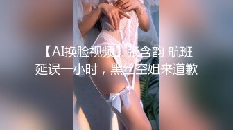 ““什么味道这么臭”妹子漂亮逼很臭这哥们真狠还操『狠货高科技看简阶』