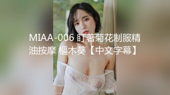 小卖部风骚板娘 真空做买卖 【董小洁】店内随心所欲想干就干【20v】 (1)