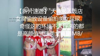 【新片速遞】&nbsp;&nbsp;两大哥真会玩，全程露脸3P少妇堪比AV现场，敞亮激情前插后入玩弄小嘴和骚逼，搞的骚逼高潮不断浪叫不止[324MB/MP4/28:13]