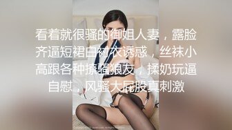 怀孕了性欲还是那么强，给你们看看媳妇的白虎逼.