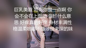 STP31492 大学校花级女神，回头率100%，【晴颜】，初恋的感觉，又白又嫩，好想拥有她，此生足矣