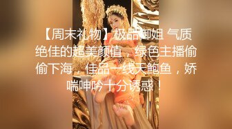 [亞洲無碼] ✨反差白富美✨推特宝藏博主〖yiqiqiqiqi〗带上狗链的女神那是非常淫贱 你的女神在这里是一只带上狗链的骚母狗