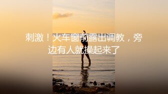 自录无水~极品女神~P2 【娱乐天团】性感热舞~挠脚心~筋膜枪震~揉胸【21V】 (7)