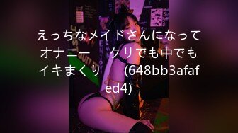 CEN-032(2cen00032)[Waap]お尻えっちかな