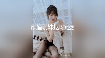 台湾美女主播大秀 小仙女