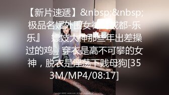 ins高颜值极品小美女[程小宇] 做外围赚外快  被金主爸爸锁上镣铐随意玩弄  视频泄露