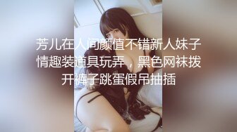 极度淫骚新人小姐姐带上甜美闺蜜一起秀，脱掉丁字裤揉捏贫乳，近距离掰穴自慰，跳蛋互相震动，大白屁股非常诱人