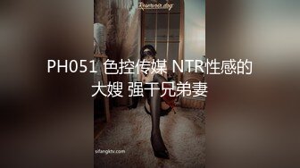 【制服诱惑系列】无套爆操极品身材蜂腰美臀制服学生妹 脱了学生服换姿势接着操 体外爆精 极度淫荡 精品推荐