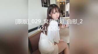 美女小姐姐比较多的商场2K逼脸同框偸拍超多妹子大小便，单纯眼镜妹的无毛逼有看点