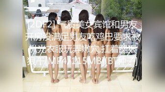 艹大屁股女友，隔壁有同事不敢出声