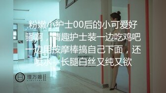 穿上情趣制服尽情展示前凸后翘极品肉体两个美女吞吐肉棒销魂